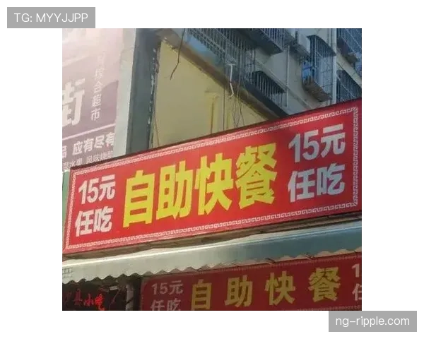 杨倩家的冰箱贴比我的工资还贵? 杨倩家的冰箱贴比我的工资还贵?