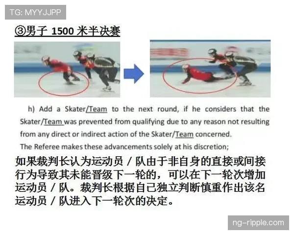 挑战判罚规则为何充满争议?带你理解其核心判定逻辑 挑战判罚规则为何充满争议?带你理解其核心判定逻辑