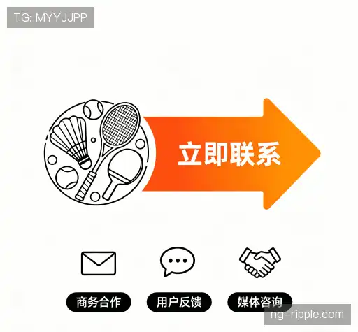 沟通ng体育中心